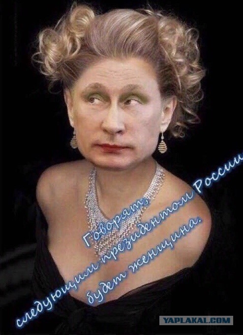 После пресс-конференции моё отношение к Путину изменилось