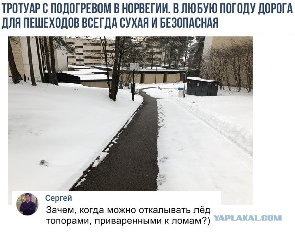 Анекдоты, соц-сети и картинки с надписями