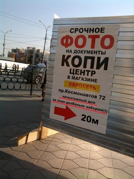 Анекдоты и картинки с надписями