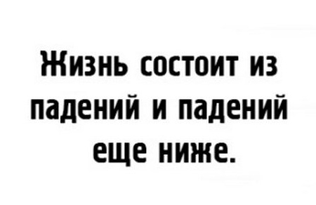 Наркомания, весеннее обострение и деградация