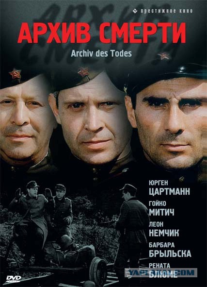 Самый популярный зарубежный сериал в СССР