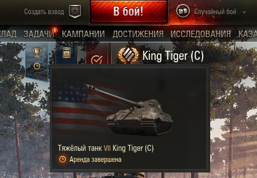 Wargaming 57
