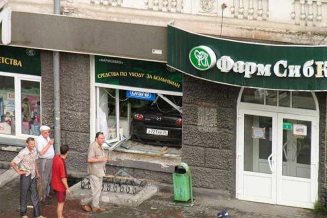 Говорят Пугачёва посетила отделение Сбербанка