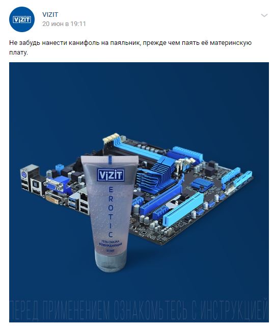 Таков "Феминизм"