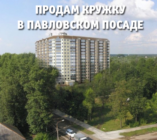 Игра: Генерируем название дома!