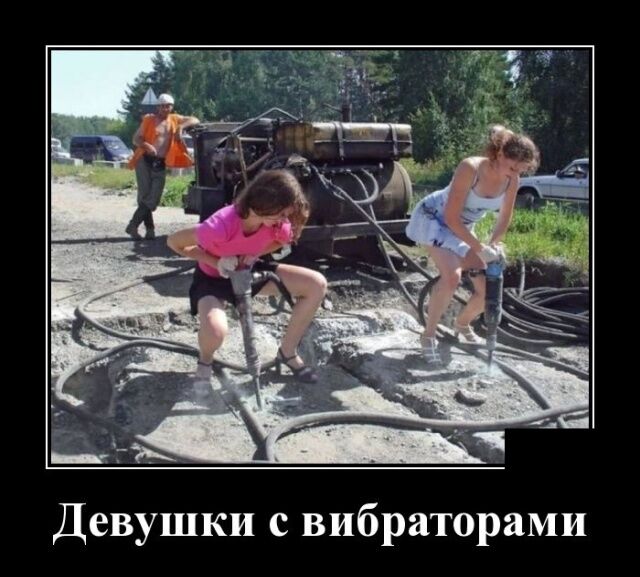 Подборка из этих интернетов