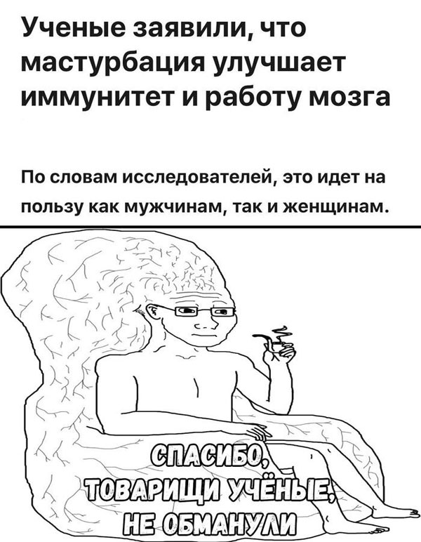 Подборка так себе картинок-2