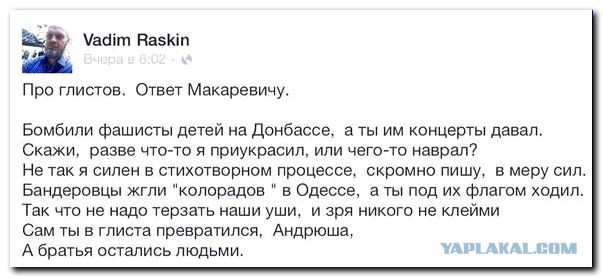 Макаревич заявил, что фильм о «Машине времени» запретили