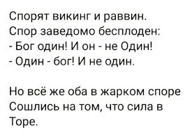 Собрание в школе. Почти прямой эфир