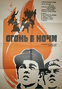 Малоизвестные фильмы про Великую Отечественную войну