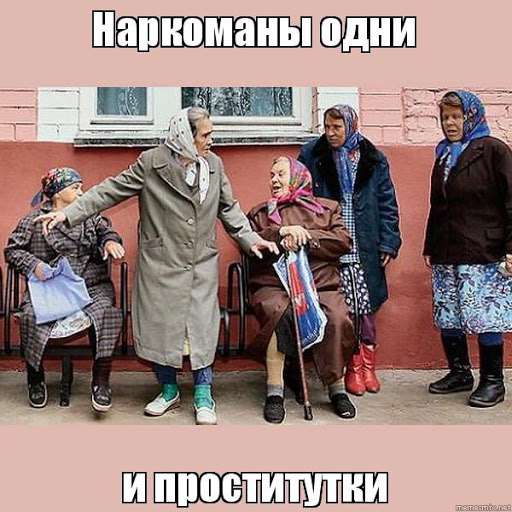 "Зачем плодить нищету?": Комментатор Василий Уткин в прямом эфире отказался от семьи
