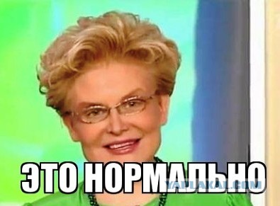 Американский дом Елены Малышевой
