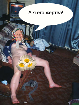 Отжабьте меня пожалуйста