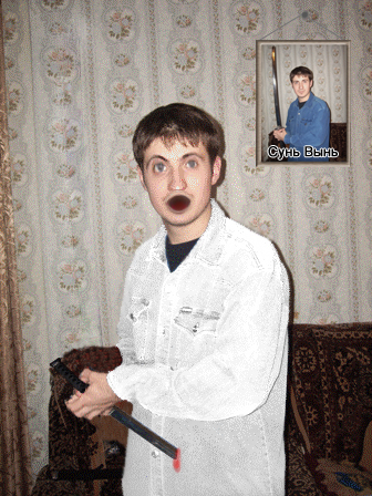 Отжабьте меня пожалуйста