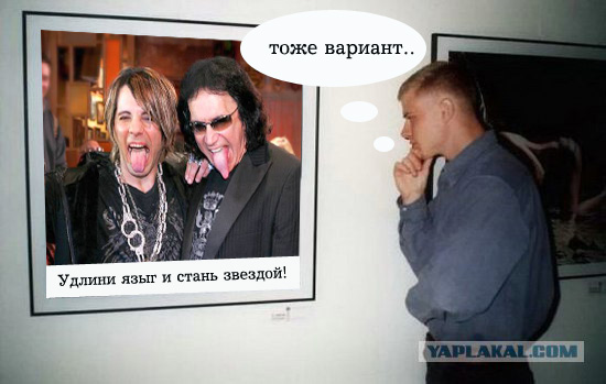 Фотожаба: Молодой ценитель