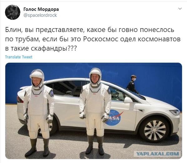 Маск сказал «Поехали». Чем грозит нашей космонавтике запуск Crew Dragon?