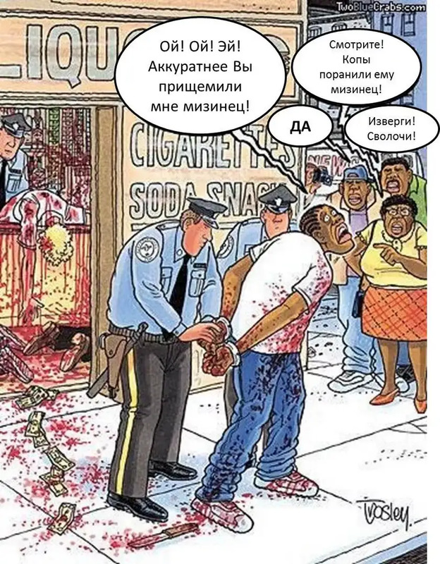 Т-толерантность...
