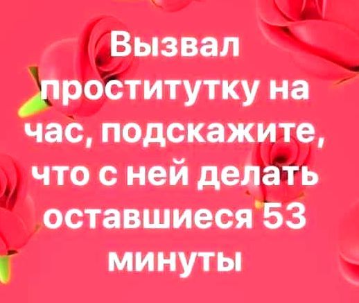 Чуток картинок 10.06.20