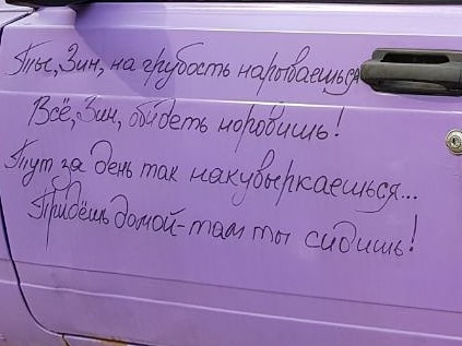 "Ты, Зин, на грубость нарываешься" - всем тюнингам тюнинг