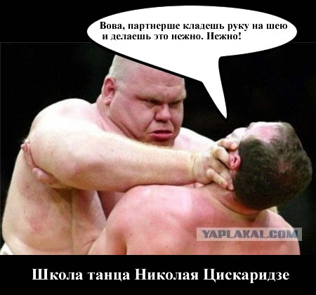 Фотожаба: Разборка