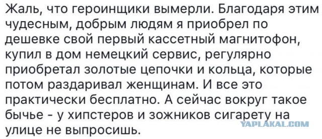 Бредзона 17.07.2020