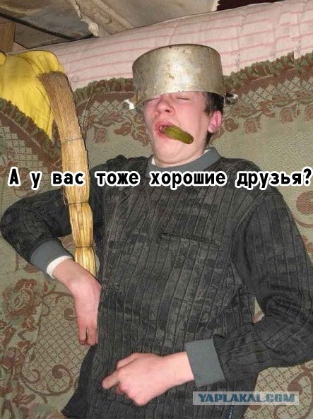 Страж