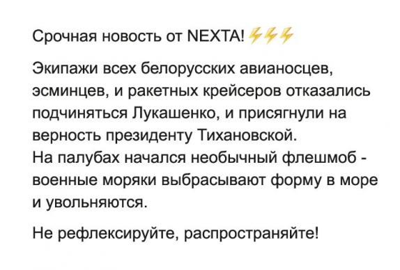 Последние новости из Белоруссии...