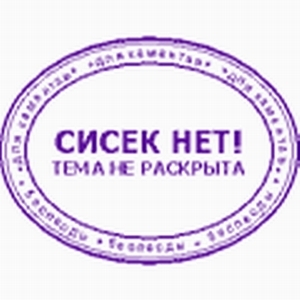 Помогла сделать селфи