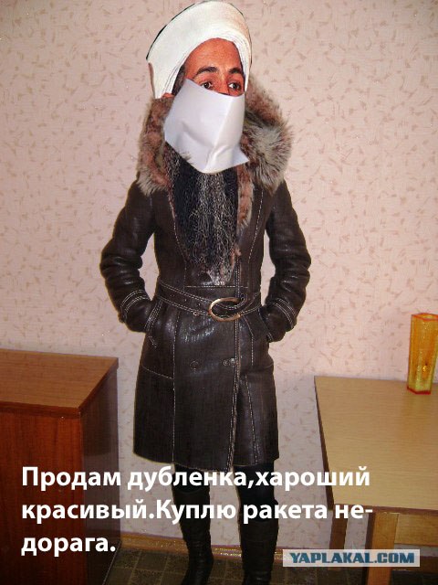 Как продать дубленку во время кризиса
