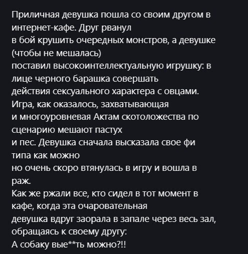 Баянисто-небаянистый юмор. 18.09.20