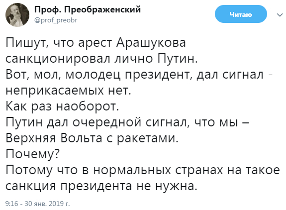 Накипело... на статью!