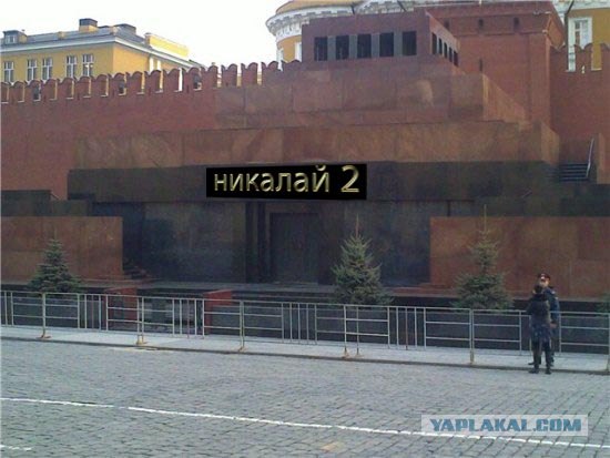 Фотожаба: Поле чудес