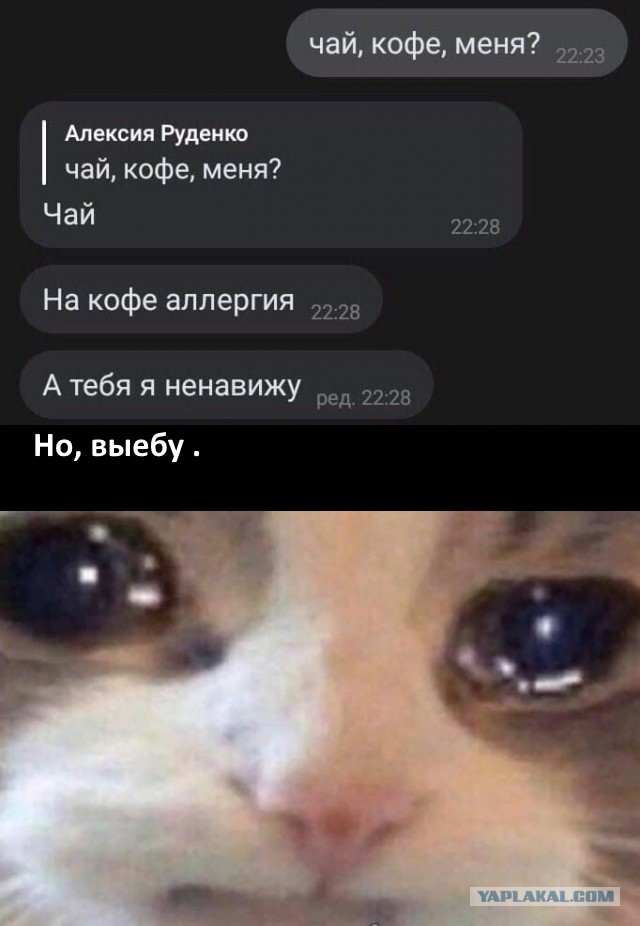 Расслабуха в эти выходные