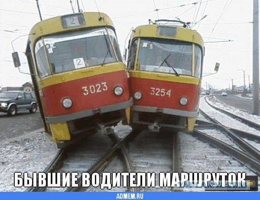 В Екатеринбурге пассажиры выкинули из трамвая женщину без маски