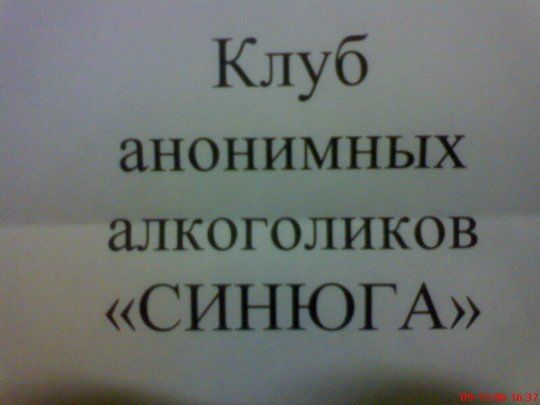 Картинки с надписями и всякие жизненные фразы
