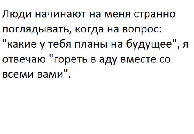 Юмор и прикольные картинки 04.12.2020