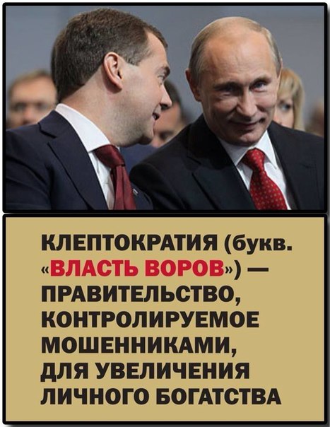 Государство будущего. Какое выберите вы?