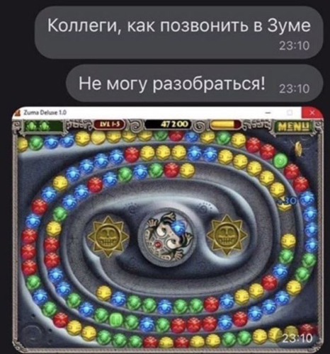Решено!