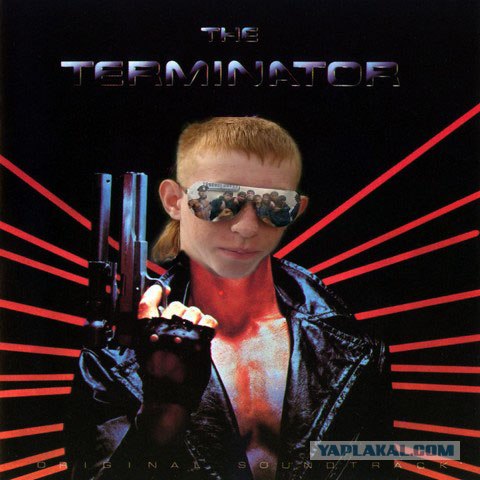 228 уже не в тренде