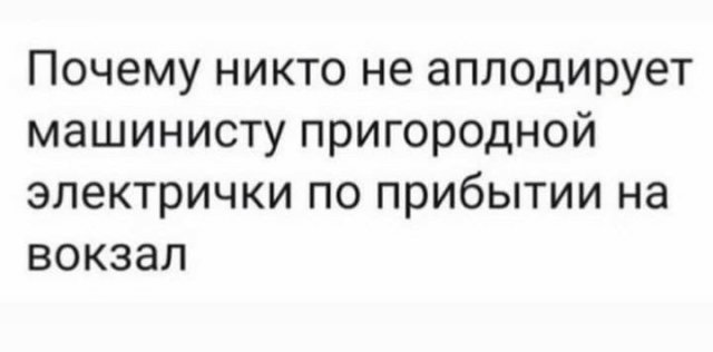 Картинки с надписями и всякие жизненные фразы 25.01.21