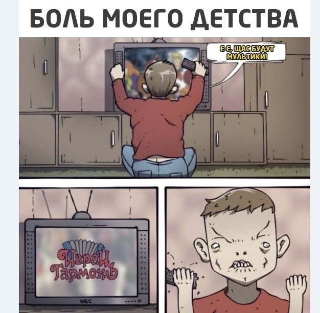Бредзона 04.02.21