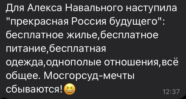 Местные жители пробираются через блокированный Невский по льду замерзшей реки.