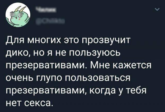 Бредзона 15.02.21