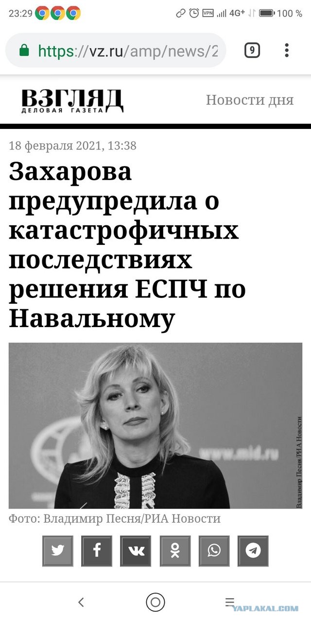 Соловьев подаст иск к Латвии о запрете на въезд