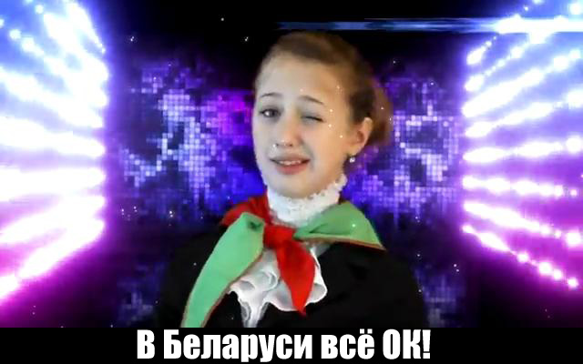 Ксения Дегелько - Я из деревни