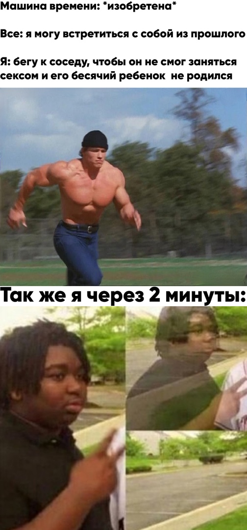 Весёлый полтишок 20.03