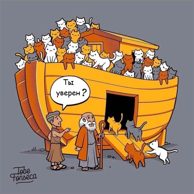 Только Этой весной.