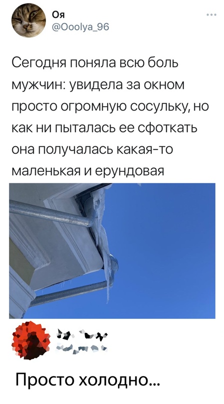 Весёлый полтишок 25.03