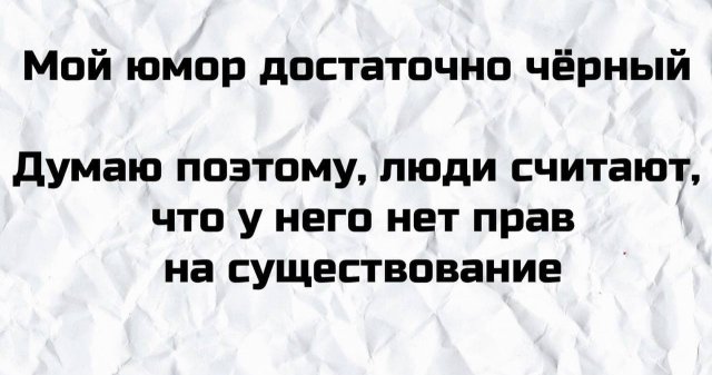 Баянисто-небаянистый юмор. 28.04.21