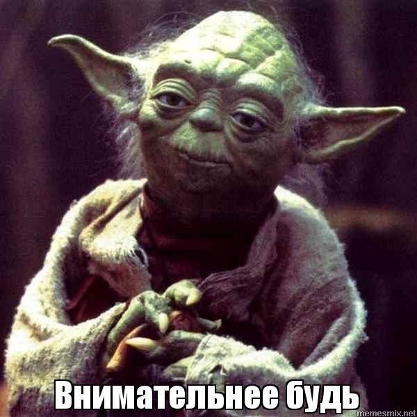Как всегда что-то обязательно пошло не так